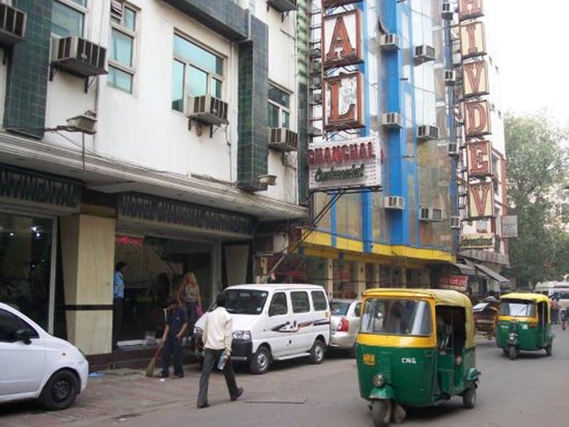 Hotel Chanchal Continental - 02 Mins From Railway Station New Delhi